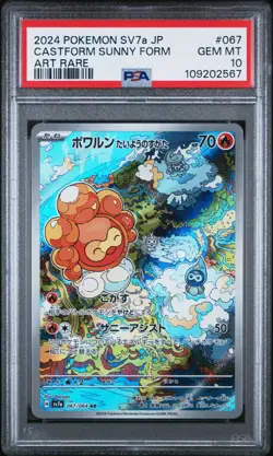 PSA 10 Castform Sunny Form 2024 Pokemon SV7a Art Rare Paradise Dragona #067 - Image 1