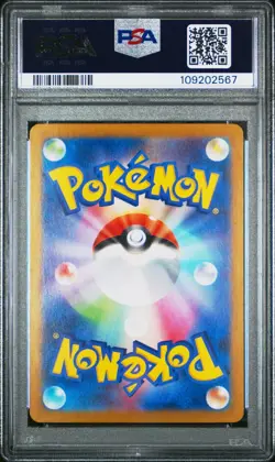 PSA 10 Castform Sunny Form 2024 Pokemon SV7a Art Rare Paradise Dragona #067 - Image 2