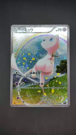 Mew 017/036 CP5 Mythical&Legendary Dream Shine Collection Pokemon Jap NM-/Exc- - Image 1