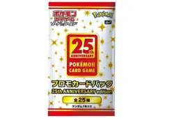 1 X Japanese 25th Anniversary Celebrations Promo Pack Pokemon US Seller - Image 1
