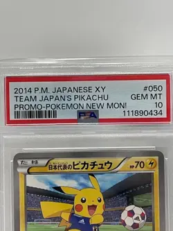 2014 Pokemon Team Japan's Pikachu #050 PSA GEM MT 10 - Image 2