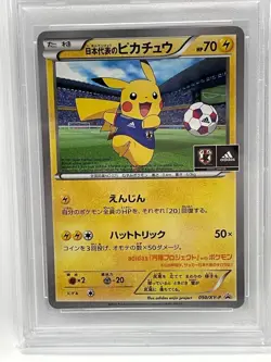 2014 Pokemon Team Japan's Pikachu #050 PSA GEM MT 10 - Image 3