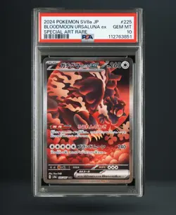 Pokemon SV8a: Terastal Fest Ex Bloodmoon Ursaluna EX SAR Holo 225/187 PSA 10 - Image 1