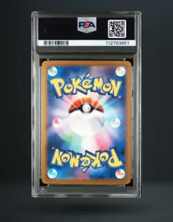 Pokemon SV8a: Terastal Fest Ex Bloodmoon Ursaluna EX SAR Holo 225/187 PSA 10 - Image 2