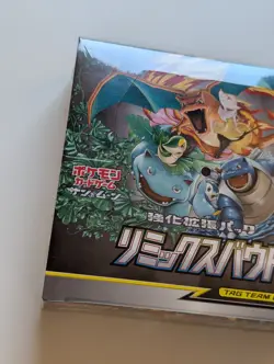 Pokemon TCG Sealed Japanese Sun & Moon Remix Bout Booster Box - sm11a US Seller - Image 2