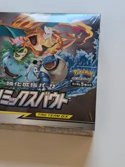 Pokemon TCG Sealed Japanese Sun & Moon Remix Bout Booster Box - sm11a US Seller - Image 3