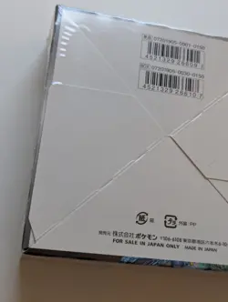 Pokemon TCG Sealed Japanese Sun & Moon Remix Bout Booster Box - sm11a US Seller - Image 5