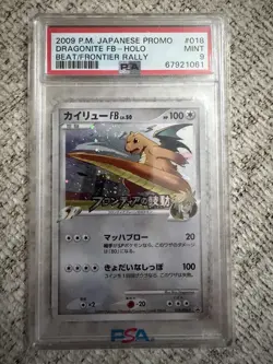 Pokemon Dragonite FB Holo Promo #018 Beat Frontier Rally Japanese PSA 9 - Image 1