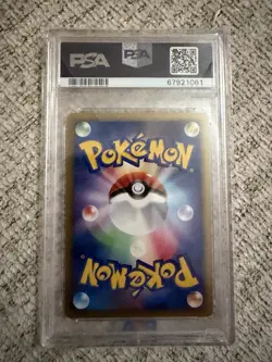 Pokemon Dragonite FB Holo Promo #018 Beat Frontier Rally Japanese PSA 9 - Image 2