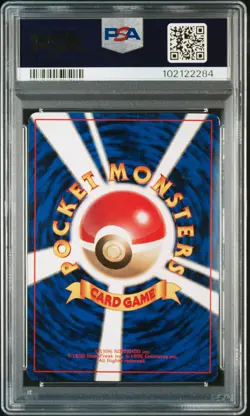Gastly No Rarity Symbol Base Set Pokemon Japanese PSA 6 - Image 2
