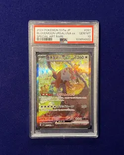 PSA 10 Bloodmoon Ursaluna ex #91 Crimson Haze Japanese Pokemon 2024 GEM MINT - Image 1