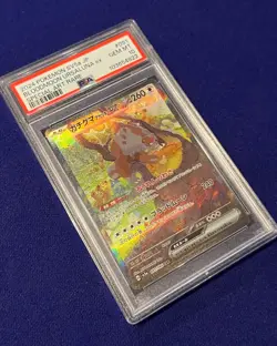 PSA 10 Bloodmoon Ursaluna ex #91 Crimson Haze Japanese Pokemon 2024 GEM MINT - Image 2