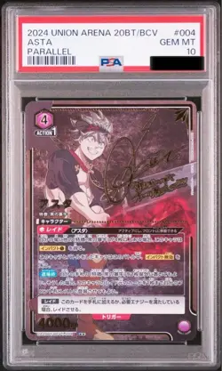 PSA10 Union Arena Black Clover Asta Parallel 2 Star UA20BT/BCV-1-075 Japanese - Image 1