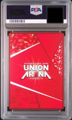 PSA10 Union Arena Black Clover Asta Parallel 2 Star UA20BT/BCV-1-075 Japanese - Image 2