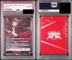 PSA10 Union Arena Black Clover Asta Parallel 2 Star UA20BT/BCV-1-075 Japanese - Image 3