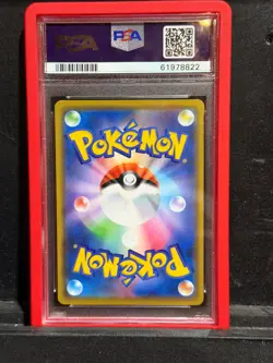 PSA 10 Kanazawa Pikachu Promo Card 144/S-p Gem Mint Japanese Pokemon - Image 2