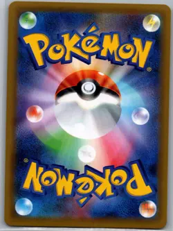 Clefairy 061/087 Holo - Japanese CP6 20th Anniversary - Pokemon Card - NM - Image 2