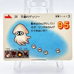 Super Mario Bros 3 Card TCG Nintendo Bandai 1989 Japanese Vintage Carddass No.24 - Image 1