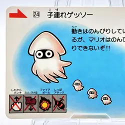 Super Mario Bros 3 Card TCG Nintendo Bandai 1989 Japanese Vintage Carddass No.24 - Image 2