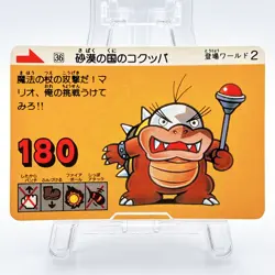 Super Mario Bros 3 Card TCG Nintendo Bandai 1989 Japanese Vintage Carddass No.36 - Image 1