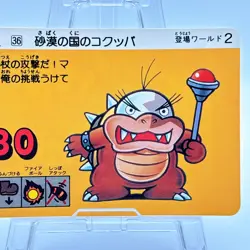 Super Mario Bros 3 Card TCG Nintendo Bandai 1989 Japanese Vintage Carddass No.36 - Image 3