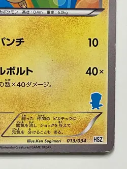 Pikachu 013/034 Pokemon Card HSZ Oshawott Rare card Free Shipping From Japan - Image 4