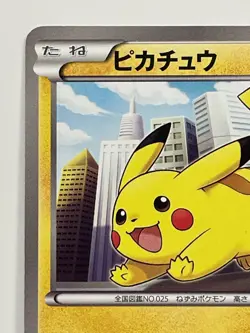 Pikachu 023/052 C 1st Edition BW3 Pokemon Card Game Nintendo F/S From Japan - Image 2