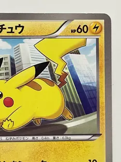Pikachu 023/052 C 1st Edition BW3 Pokemon Card Game Nintendo F/S From Japan - Image 5