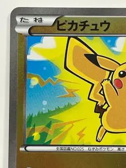 Pikachu 036/131 CP4 Holo 2016 CP4 Premium Champion Pack Pokemon F/S From Japan - Image 2