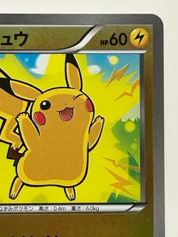 Pikachu 036/131 CP4 Holo 2016 CP4 Premium Champion Pack Pokemon F/S From Japan - Image 5