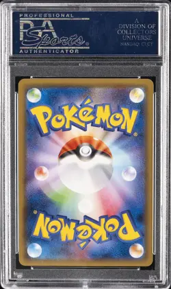 2014 POKEMON JPN XY PROMO COROCORO ICHIBAN! #80 WOBBUFFET-HOLO PSA 10 - Image 2