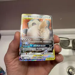 Eevee & Snorlax GX tag team RR - Pokemon S-Chinese Sun & Moon 103/150 - Image 2