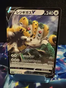Regigigas V 124/172 Near Mint S12a: Vstar Universe Holo (Japanese) Pokemon TCG - Image 1