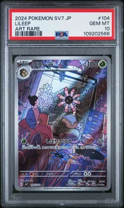 PSA 10 POKEMON JAPANESE SV7-STELLAR MIRACLE 104 LILEEP ART RARE - Image 1