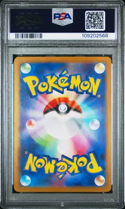 PSA 10 POKEMON JAPANESE SV7-STELLAR MIRACLE 104 LILEEP ART RARE - Image 2