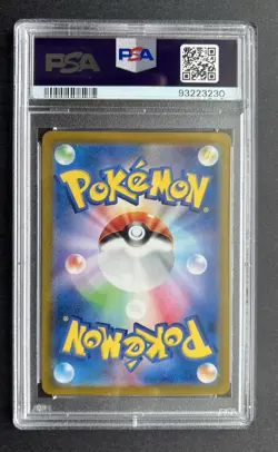 Bulbasaur 166/165 Sv2a: Pokemon Card 151 (Japanese) PSA 10 GMT GEM MINT - Image 2