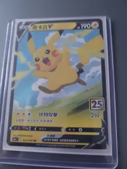Pokemon Card Bundle X30 Mixed Languages Rare/Holo Included No Duplicates - Image 5