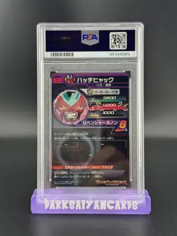 PSA10 Dragon Ball Heroes H2-SEC LC Hatchyack Japan Trading Card - Image 2
