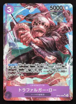 Trafalgar Law OP05-069 Awakening of the New Era NM One Piece Card TCG - Image 1