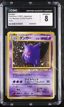 CGC 8 Gengar Japanese The Mystery of the Fossils 94 Holo Pokemon Card - Image 1