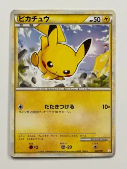 Pikachu 001/011 Pokemon Card 2009 Japanese Free Shipping From Japan - Image 1