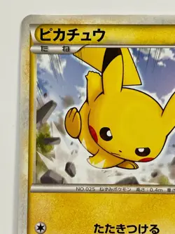 Pikachu 001/011 Pokemon Card 2009 Japanese Free Shipping From Japan - Image 2