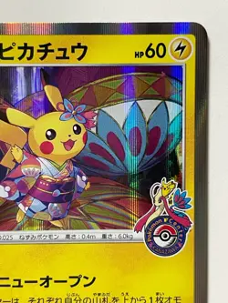 Kanazawa's Pikachu Promo 144/S-P 2020 Holo Pokemon Cards Japanese Free Sipping - Image 3