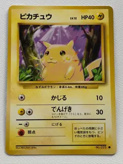 Pikachu Pokemon Card Rare Mint No.025 Lv12 From shipping Free From Japan - Image 1