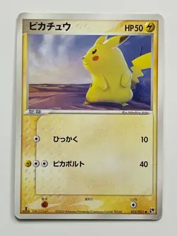 Pikachu 022/053 Pokemon Card 2003 1st ED Free Shipping From Japan - Image 1