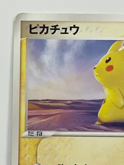 Pikachu 022/053 Pokemon Card 2003 1st ED Free Shipping From Japan - Image 2
