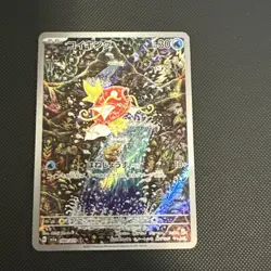Magikarp AR 080/073 SV1a Triplet Beat - Pokemon Card Japanese Full Art - Image 1