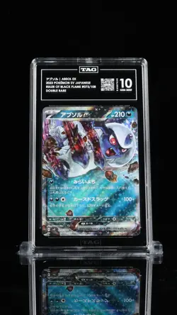 2023 Pokemon Scarlet & Violet Japanese アフソル Absol EX #073/108 TAG 10 - Image 1