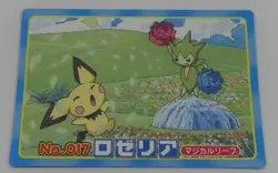 Japanese Pokemon TOP Topsun VS DP Battle Card No. 017 Roselia VS Pichu GD - Image 1