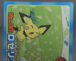 Japanese Pokemon TOP Topsun VS DP Battle Card No. 017 Roselia VS Pichu GD - Image 3